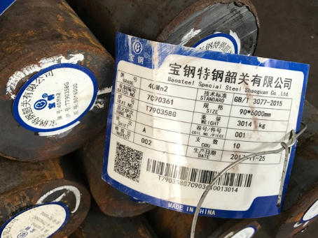 工业园区40Mn2合金结构钢