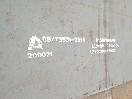 工业园区容器板-16MnDR