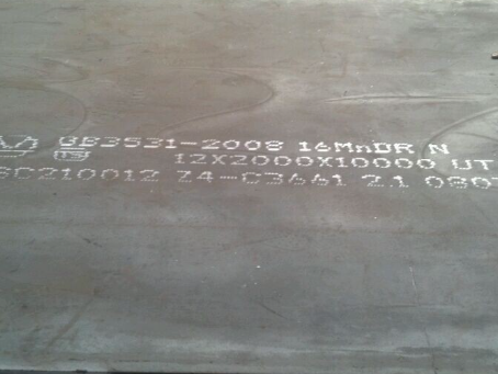 工业园区压力容器板